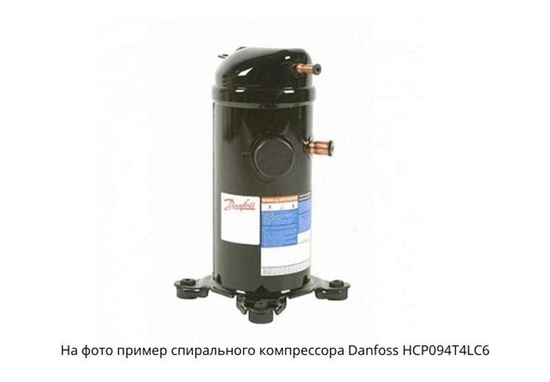 Спиральный компрессор